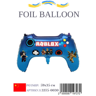 Фольгированный шар Джойстик Roblox 59х35 см (Китай) в упаковке