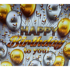 Подарункові пакети "Happy Birthday" 23 х 24 см