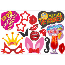 Фотобутафорія " Девичник ", рос. 14 предметів