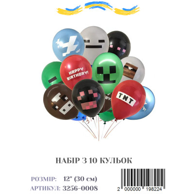 Міні упаковка куль Майнкрафт, (10 штук)