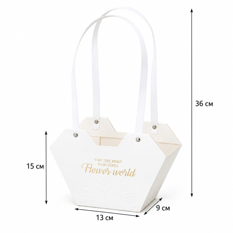 Сумочка для квітів біла Flower World 13х15х9 см