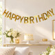 Бумажная гирлянда буквы Happy Birthday золото, 2 метра